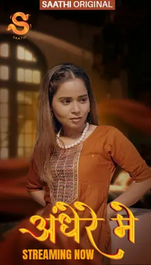 andhere mein 2025 , Moviesflix