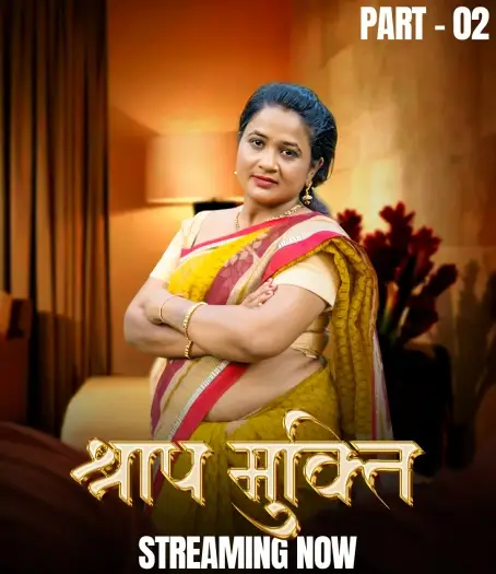shraap mukti 2025 , Moviesflix