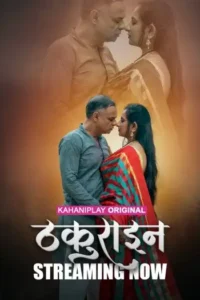thakurain 2025 , Moviesflix