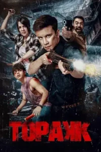 topakk 2023 , Moviesflix